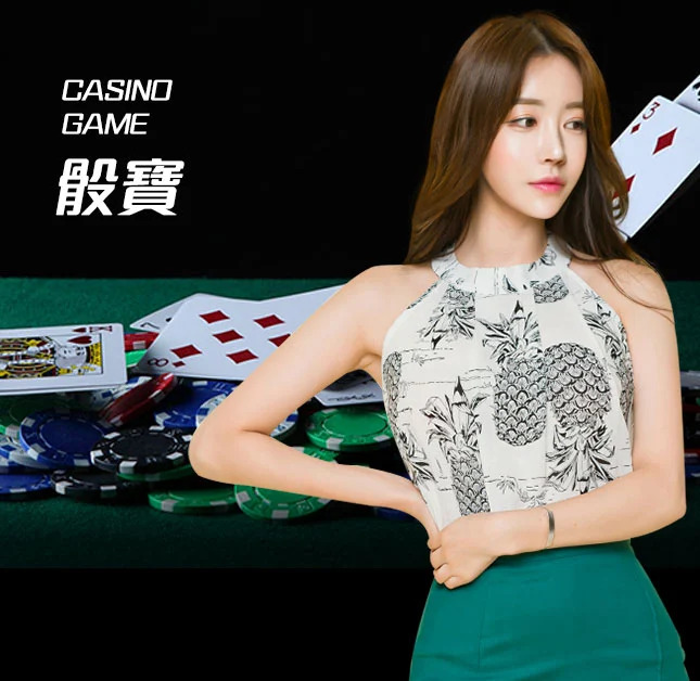 亚星官网-www.yaxingvip000.com-骰宝